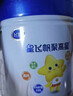 飛鶴星飛帆聚高星A2乳鐵蛋白高鈣CBP兒童成長(cháng)奶粉4段(3-14歲)800g*6罐 曬單實(shí)拍圖