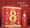 瀘州老窖 八年窖頭曲 品藏禮盒 濃香型白酒 52度 500ml*2瓶 曬單實(shí)拍圖