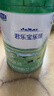 君樂(lè )寶樂(lè )臻3段幼兒配方奶粉(12-36月齡)800g*1罐含OPO+乳鐵蛋白 曬單實(shí)拍圖