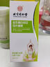 同仁堂北京同仁堂益生菌白蕓豆咀嚼片碳水膳食纖維阻斷劑60片 曬單實(shí)拍圖
