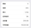 Apple/蘋(píng)果【需現場(chǎng)激活】iPhone Air 256GB 深空黑色 【僅支持eSIM】【返移動(dòng)話(huà)費券】 曬單實(shí)拍圖
