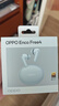 OPPO Enco Free4 真無(wú)線(xiàn)入耳式藍牙耳機降噪耳機翻譯耳機通用蘋(píng)果華為小米手機 水漾藍 曬單實(shí)拍圖