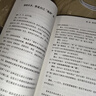 【包郵】被討厭的勇氣 自我啟發(fā)之父阿德勒的哲學(xué)課 心理學(xué)入門(mén)必讀暢銷(xiāo)書(shū)籍 寒假閱讀 課外閱讀 課外拓展 京東圖書(shū) 發(fā)書(shū)評贏(yíng)免單 曬單實(shí)拍圖