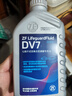 采埃孚（ZF）DV7干式雙離合變速箱油/齒輪油 速騰邁騰寶來(lái)朗逸高爾夫6/7明銳1L 曬單實(shí)拍圖