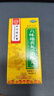 【5盒裝】北京同仁堂 TRT  六味地黃丸（濃縮丸）300丸 補腎 腎陰虧損 治遺精盜汗 腰膝酸軟 曬單實(shí)拍圖