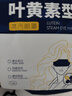 超亞葉黃素蒸汽眼罩熱敷緩解眼疲勞發(fā)熱敷貼男女學(xué)生潤目睡眠護眼30片 曬單實(shí)拍圖