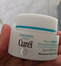 珂潤（Curel）保濕面霜70g 補水保濕舒緩修護敏感肌男女士進(jìn)口護膚品成毅代言 曬單實(shí)拍圖