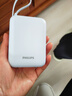 飛利浦【國標3C認證上飛機】自帶雙線(xiàn)充電寶20000毫安便攜22.5W快充移動(dòng)電源適用華為蘋(píng)果17戶(hù)外儲能電源 曬單實(shí)拍圖