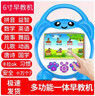 嬰兒早教機0-3歲智能 兒童學(xué)習機電視頻唱歌機動(dòng)畫(huà)片故事機玩具 高配藍色8G+按鍵+觸屏+話(huà)筒 曬單實(shí)拍圖