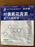 FIT MOMENT葉黃素蒸汽眼罩熱敷緩解眼疲勞眼干眼澀發(fā)熱敷貼遮光睡眠護眼50片 曬單實(shí)拍圖