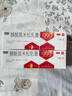 三九醫藥 999糠酸莫米松乳膏軟膏0.1% 10g 濕疹藥膏 皮膚瘙癢 皮炎濕疹 脂溢性皮炎 神經(jīng)性皮炎及干性濕疹 曬單實(shí)拍圖