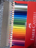 輝柏嘉（Faber-castell）【超級爆款】彩鉛彩色鉛筆油性繪畫(huà)套裝美術(shù)課學(xué)生畫(huà)畫(huà)工具48色城堡系列贈筆刨速寫(xiě)馬克筆繪畫(huà) 曬單實(shí)拍圖