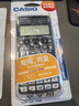 卡西歐（CASIO）【超級爆款】 FX-991CNX中文函數科學(xué)計算器物理化學(xué)生物競賽大學(xué)生考試考研學(xué)習專(zhuān)用 曬單實(shí)拍圖