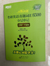 新東方 2027戀練有詞：考研英語(yǔ)真題詞匯6500分層串記 180°平鋪版英語(yǔ)一英語(yǔ)二適用 曬單實(shí)拍圖
