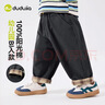 嘟嘟家男童長(cháng)褲純棉帥氣春裝寶寶休閑褲寬松直筒春季女孩褲子時(shí)髦百搭潮 炭灰色 部分尺碼預售 110 曬單實(shí)拍圖