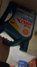 殼牌（Shell）合成機油藍殼喜力HX7 5W-40 API SP A3/B4級 4L汽車(chē)保養香港進(jìn)口 曬單實(shí)拍圖