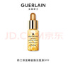 嬌蘭（Guerlain）回購券 煥活復原蜜5ml 修護精華試用裝 小樣護膚品 曬單實(shí)拍圖