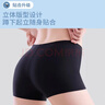 都市麗人安全褲女士防走光女生春夏季新款冰絲短裙無(wú)痕內褲二合一平角褲 曬單實(shí)拍圖