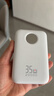 京東京造35W自帶線(xiàn)充電寶20000毫安3c認證可上飛機京東自營(yíng)移動(dòng)電源適用戶(hù)外蘋(píng)果17小米17華為榮耀珍珠白 曬單實(shí)拍圖
