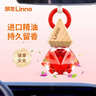 朗龍汽車(chē)香水掛件車(chē)載香薰香水掛飾車(chē)內香氛裝飾用品汽車(chē)擺件室內 曬單實(shí)拍圖