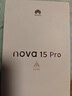 華為 nova 15 Pro 256GB 零度白麒麟9系芯片前后紅楓影像 6.9mm超薄機身北斗衛星消息華為手機鴻蒙系統 曬單實(shí)拍圖
