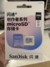 閃迪（SanDisk）創(chuàng  )作者 閃迪內存卡TF卡 行車(chē)記錄儀運動(dòng)相機無(wú)人機監控存儲卡 運動(dòng)相機大疆pocket3內存卡 V30極速粉卡 256GB 官方標配 曬單實(shí)拍圖