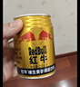 紅牛（RedBull）維生素?；撬犸嬃?250ml*24罐 功能飲料新年送禮 曬單實(shí)拍圖