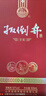 扳倒井陳釀 濃香型白酒 52度 500ml*6瓶 整箱裝純糧釀造 曬單實(shí)拍圖