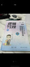 【李煥官方店】2027李煥邏輯72技李煥邏輯真題詳解重難點(diǎn)特訓二輪復習MBA MPA MPAcc MEM管理經(jīng)濟類(lèi)聯(lián)考陳劍趙鑫全高分指南 【現貨速發(fā)】2027李煥邏輯72技（簽名版隨機發(fā)） 曬單實(shí)拍圖