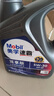 美孚（Mobil）速霸駕享版 (速霸2000升級) 5W-30 SP 4L 線(xiàn)上專(zhuān)屬款 汽車(chē)保養 曬單實(shí)拍圖