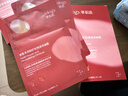 趣樂(lè )活trilogy密集多效修護抗皺油養面膜紅膜禮物 2盒/12片 曬單實(shí)拍圖