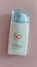 美康粉黛【郝熠然同款】NO.1防曬霜美白精華乳軍訓清爽不油膩防曬50g 曬單實(shí)拍圖