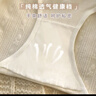 雅鹿4條女士?jì)妊澟兠?00%全棉抑菌襠純白色中腰女式無(wú)痕內褲三角褲 純棉7A級抑菌- 4條 L 適合100-125斤 曬單實(shí)拍圖