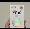 杰士邦避孕套超薄安全套套零感23只001隱形裸感byt男專(zhuān)用含贈計生情趣 曬單實(shí)拍圖