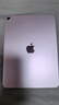 Apple/蘋(píng)果 iPad Air 11英寸 M4芯片 2026年新款 平板電腦(256G WLAN版)紫色 曬單實(shí)拍圖