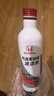 本田（HONDA）原廠(chǎng)發(fā)動(dòng)機汽油添加劑飛度思域雅閣CRV冠道杰德思鉑睿鋒范燃油寶 東風(fēng)本田添加劑 曬單實(shí)拍圖