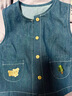 幼歌（YOUGE）【軟牛仔】嬰幼兒春季森林疊穿牛仔馬甲寶寶可愛(ài)背心 牛仔藍 110 cm 曬單實(shí)拍圖