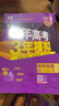 曲一線(xiàn) 2026高考B版 5年高考3年模擬 高考地理 北京市專(zhuān)用 53B版 高考總復習 五三 曬單實(shí)拍圖