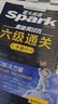 星火英語(yǔ)六級真題備考2026年6月大學(xué)英語(yǔ)六級備考資料英語(yǔ)四六級真題試卷6級英語(yǔ)真題通關(guān)詞匯英語(yǔ)四六級考試必備資料詞匯單詞書(shū)聽(tīng)力閱讀翻譯寫(xiě)作專(zhuān)項訓練 六級通關(guān)真題【16真題+3預測+4大專(zhuān)項+詞匯冊】 曬單實(shí)拍圖