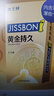 杰士邦延時(shí)避孕套安全套黃金超凡持久超薄0.01隱形裸入狼牙套套成人用品 【持久囤貨性?xún)r(jià)比】超凡持久+超薄精選六合一40只 曬單實(shí)拍圖