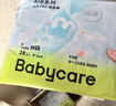 babycareAir pro拉拉褲夏季超薄透氣尿不濕寶寶尿片bbc嬰兒新生兒日用尿布 拉拉褲XL 1包 20片 適合12-17kg 曬單實(shí)拍圖