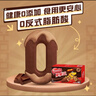 雀巢（Nestle）脆脆鯊威化餅干巧克力味40條744g 抗餓解饞零食辦公室 獨立包裝 曬單實(shí)拍圖