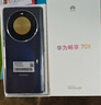 華為暢享70X 256GB曜金黑 手機巨鯨長(cháng)續航 五星超耐摔 鴻蒙曲面屏手機【贈話(huà)費券】國家補貼 曬單實(shí)拍圖