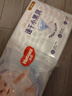 好奇（Huggies）金裝紙尿褲XL108片(12-17kg)尿不濕【速干不易紅】 曬單實(shí)拍圖