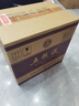 五糧液 普五八代 濃香型白酒 52度 500ml*6 原箱禮物 官方授權 酒廠(chǎng)直供 曬單實(shí)拍圖