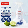 京東京造專(zhuān)研去油噴霧洗潔精500g 泡沫15s去油污99.9%除菌食品級 檸檬祛味 曬單實(shí)拍圖