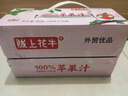 隴上花牛100%天水花牛蘋(píng)果汁 兒童營(yíng)養果汁果飲 200ml*10盒 整箱 禮盒飲料 曬單實(shí)拍圖