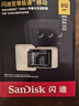閃迪（SanDisk）512GB TF(MicroSD)內存卡 4K極速金卡A2 V30 U3行車(chē)記錄儀 運動(dòng)相機無(wú)人機 監控存儲卡 讀190MB/s 曬單實(shí)拍圖