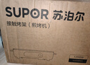 蘇泊爾（SUPOR）烤肉鍋電烤盤(pán) 家用電燒烤爐 電烤爐多功能鍋烤串烤肉一體不沾烤串機可拆燒烤爐GJ4525P812 曬單實(shí)拍圖