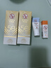 大寶水感多效防曬露50g*2 SPF50+高倍防曬霜防水防汗男女護膚 曬單實(shí)拍圖